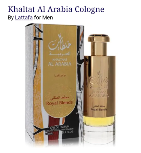 Khaltaat Al Arabia Royal Blends